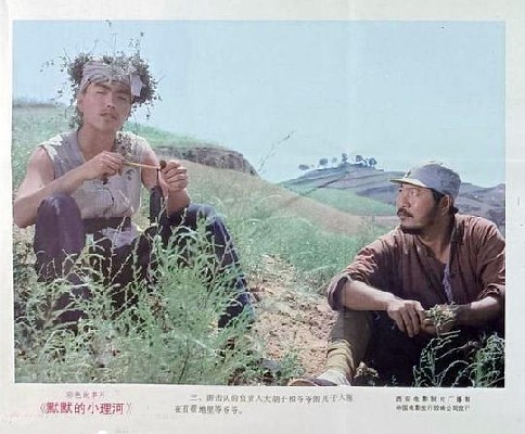 默默的小理河 图3