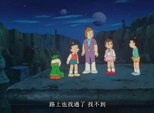 哆啦A梦：大雄与银河超特急 图5