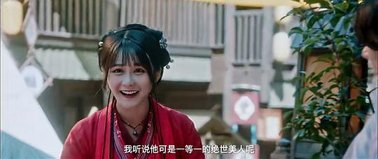 镇魂曲之九霄琴 图2