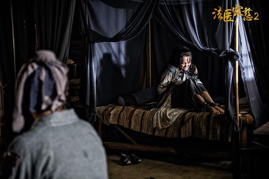 法医宋慈2之四宗罪 图4