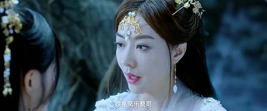 镇魂曲之九霄琴 图5
