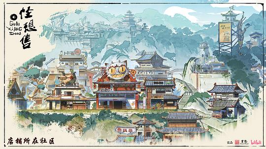怪想售 图5