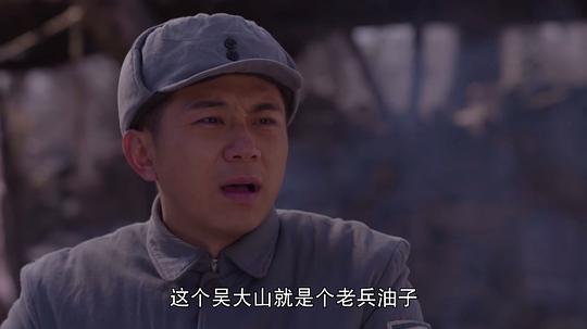 我的父亲我的兵 图4