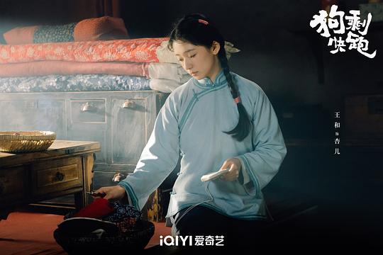 狗剩快跑 图3