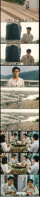 学校霸王 图4