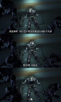纳米核心 第二季 图3