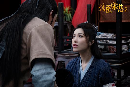 法医宋慈2之四宗罪 图2