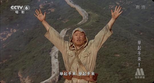 举起手来！ 图2