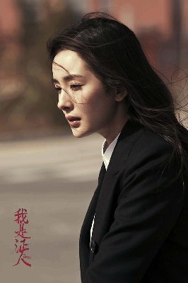 我是证人 图1
