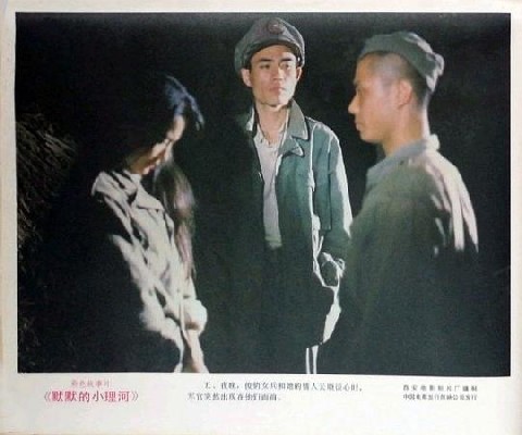 默默的小理河 图5