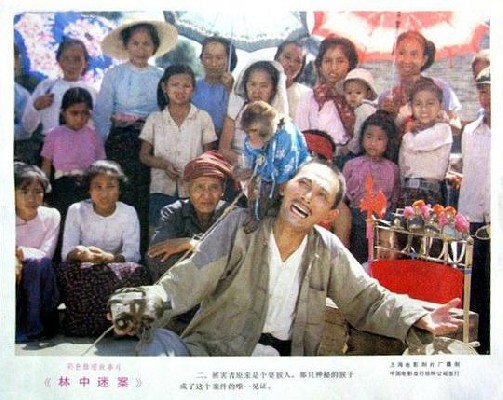 林中迷案 图4