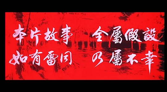 地狱无门 图5