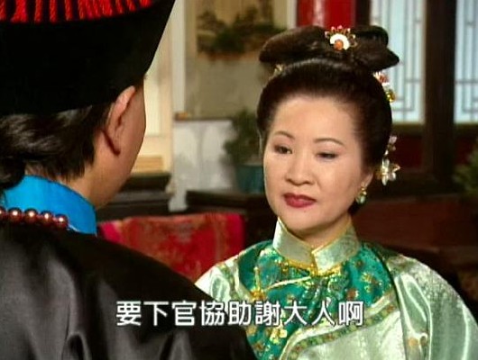 嘉庆君游台湾 图3