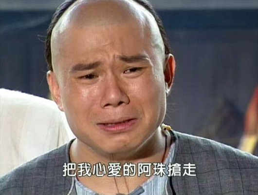 嘉庆君游台湾 图4