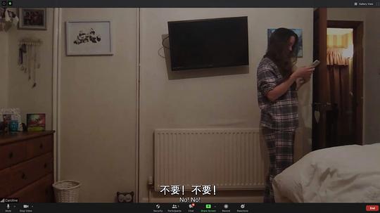 夺魂连线 图4
