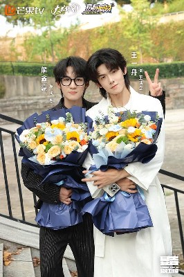 狸猫书生2 图3