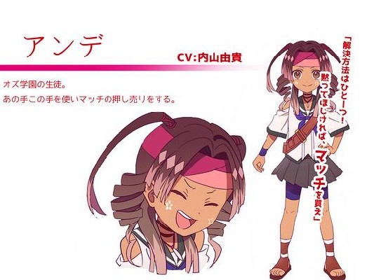 OZMAFIA!! 图1