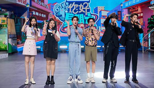 你好星期六 图4