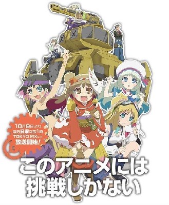 钢铁交响乐 图2