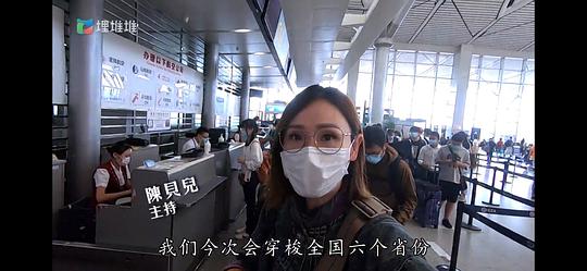 无穷之路 图4
