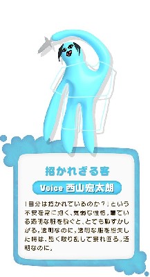 哎咕岛消失的舔甜歌姬 图5