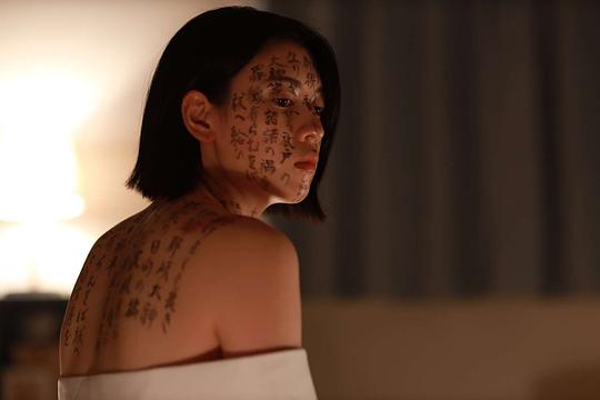 言灵庄 图3