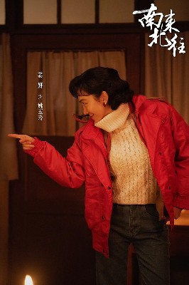 南来北往 图3