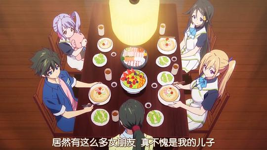 无彩限的怪灵世界 图1