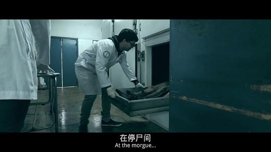 索命停尸房 图2