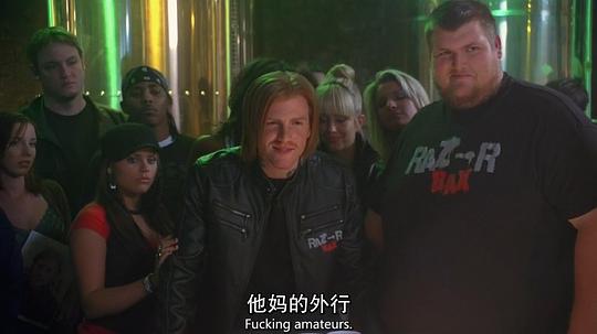 哈拉上路2：啤酒桌球赛 图3