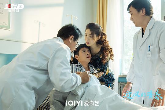 迎风的青春 图2