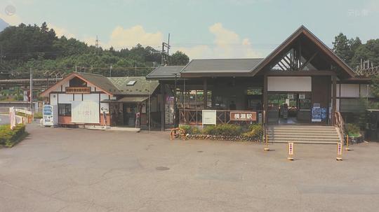铁宅道子、2万公里〜秩父篇〜 图5
