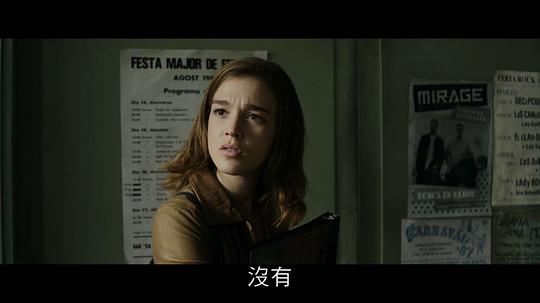 残酷真相 图5