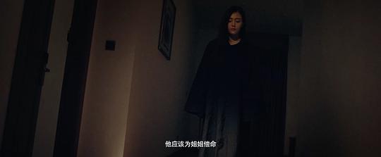恐怖快递 图1