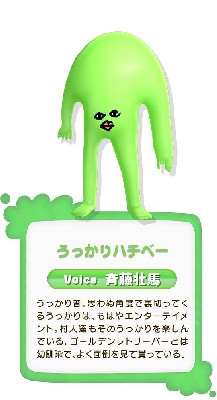 哎咕岛消失的舔甜歌姬 图2
