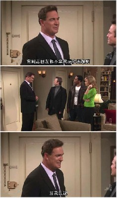 约会规则 第三季 图3