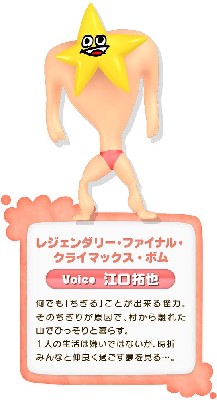 哎咕岛消失的舔甜歌姬 图1