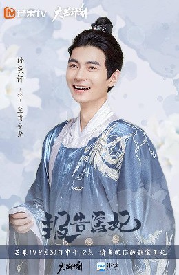 报告医妃 图3