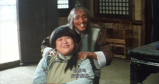 笑太极 图3