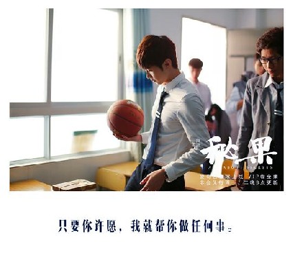 秘果 图5