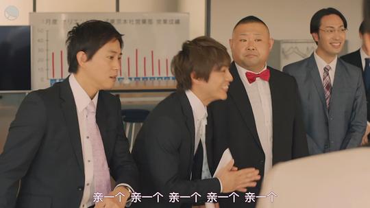 部长和社畜的结婚令人着急 特别篇 图5