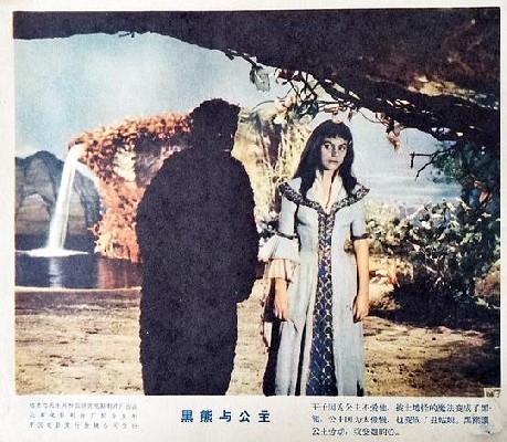 歌声欢唱的树 图5