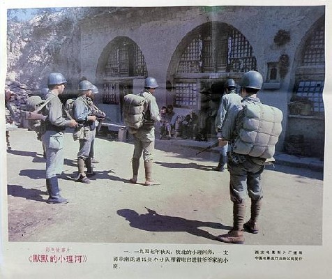 默默的小理河 图1