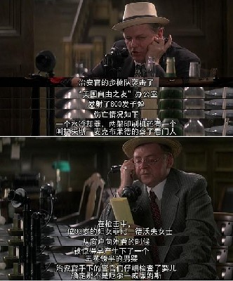 满城风雨 图5