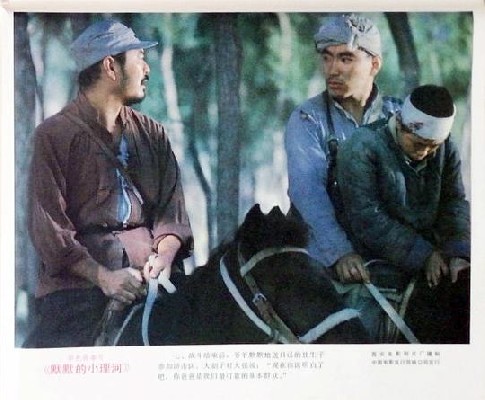 默默的小理河 图4