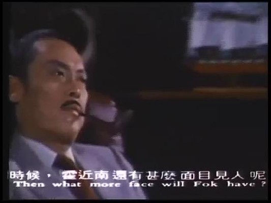 只手遮天 图3