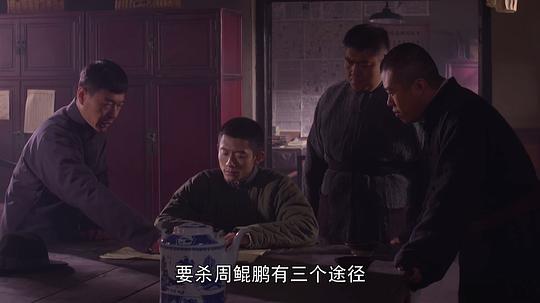 我的父亲我的兵 图3