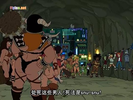 飞出个未来 第三季 图4