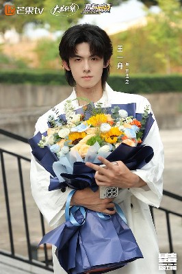 狸猫书生2 图2