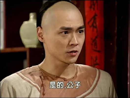 嘉庆君游台湾 图1